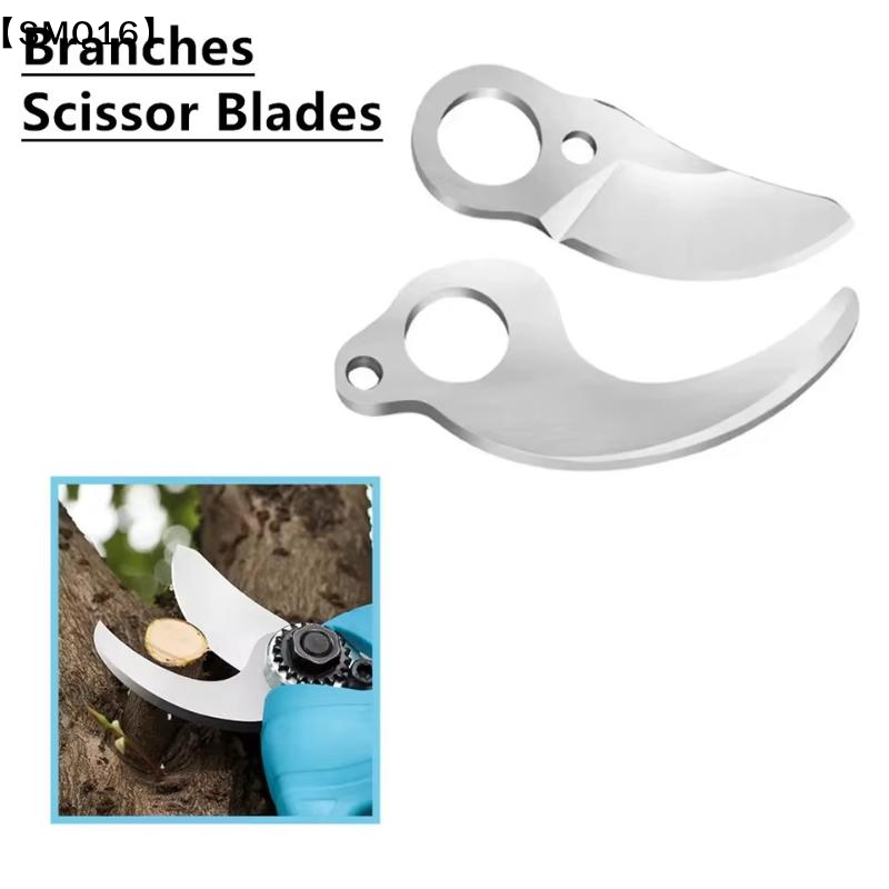 Gardening Tools To Cut Branches - SK5 전기 가지치기 가위 블레이드 30mm